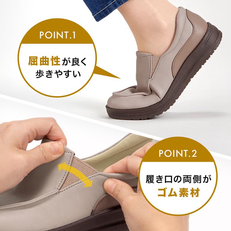 カジュアルシューズ 靴 レディース スリッポン モカシン 幅広 ゆったり 4E きれいめ 歩きやすい パンジー pansy 4792 | PANSY | 04