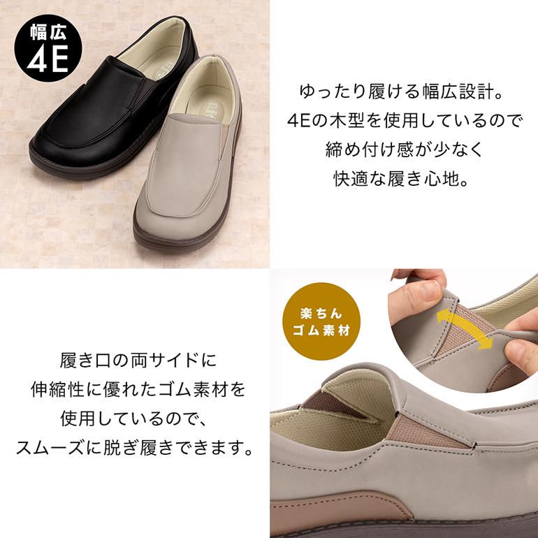 カジュアルシューズ 靴 レディース スリッポン モカシン 幅広 ゆったり 4E きれいめ 歩きやすい パンジー pansy 4792 | PANSY | 11