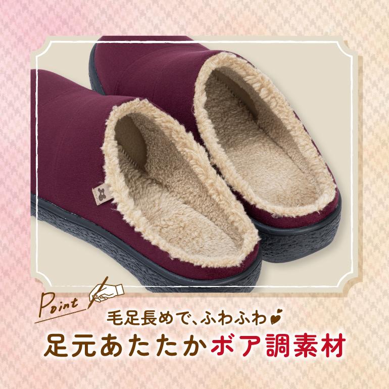 コンフォートサンダル 寒い日に ボア  暖か スエード 可愛い ふわモコ 軽量 グリップ 秋冬 レディース ミュール 靴 パンジー pansy 9200 | PANSY | 05