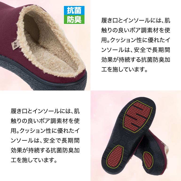 コンフォートサンダル 寒い日に ボア  暖か スエード 可愛い ふわモコ 軽量 グリップ 秋冬 レディース ミュール 靴 パンジー pansy 9200 | PANSY | 11
