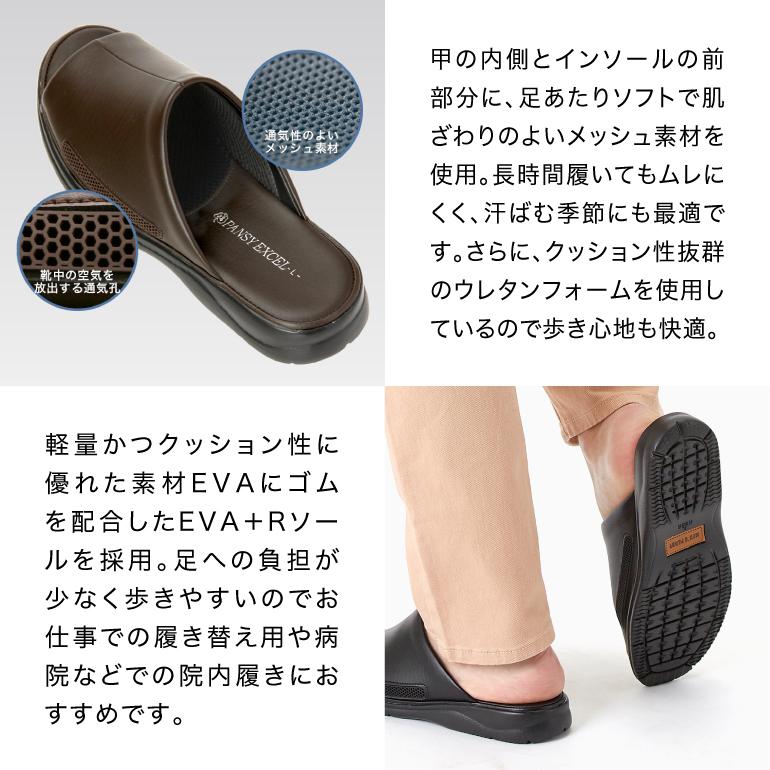 サンダル メンズ 紳士用 ビジネス オフィスサンダル 事務所履き 抗菌 パンジー Pansy 90 P255 パンジーyahoo 店 通販 Yahoo ショッピング