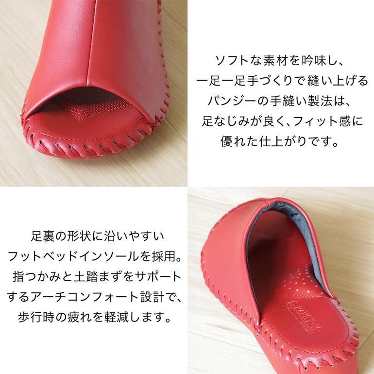 ルームシューズ レディース スリッパ ヒールスリッパ 女性 シンプル ヒール 室内履き パンジー pansy 9412 | PANSY | 12