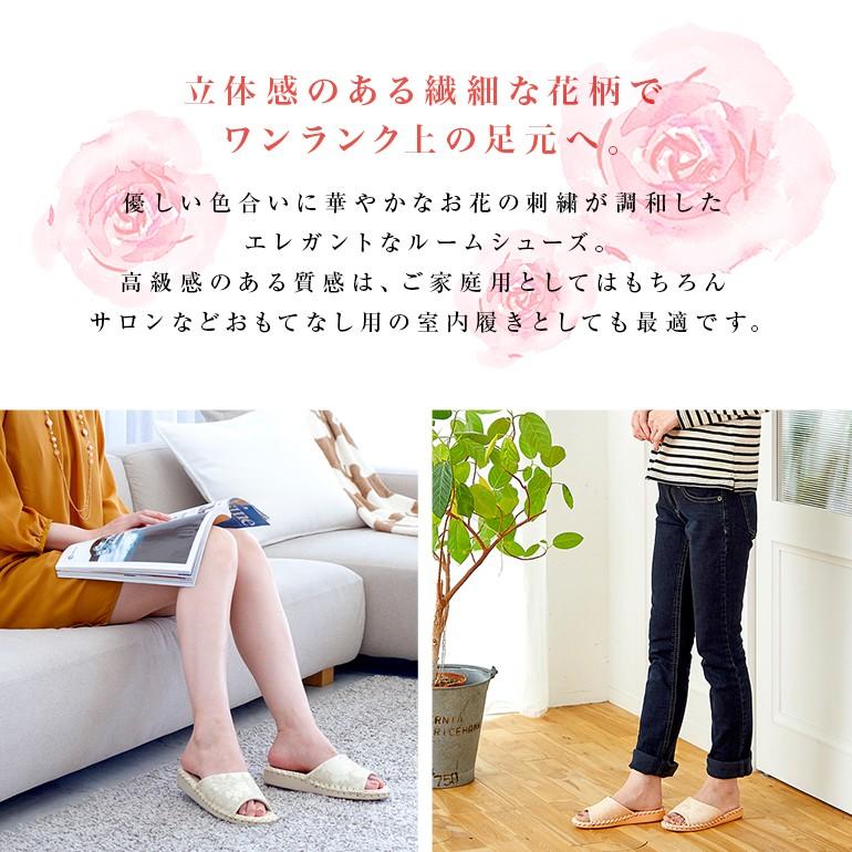 ルームシューズ レディース スリッパ ヒールスリッパ 女性 室内履き おしゃれ 花柄 上品 パンジー Pansy 93 P319 パンジーyahoo 店 通販 Yahoo ショッピング