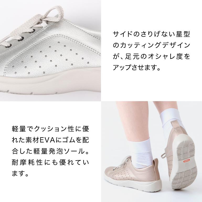 PANSY（パンジー） スニーカー レディース 靴 3E シューズ 軽い ソフト