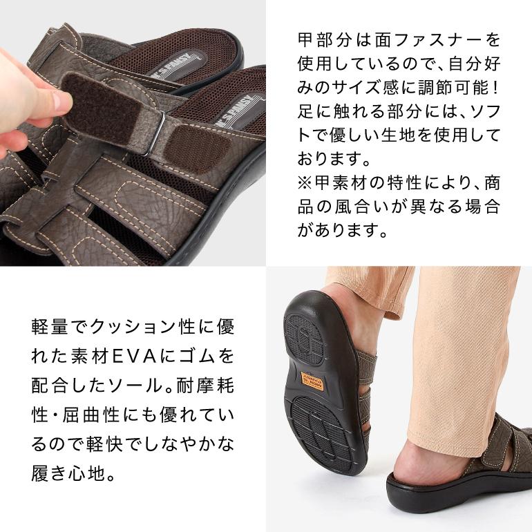 サンダル メンズ 紳士用 ビジネス オフィス 夏 調節 事務所履き 抗菌 パンジー Pansy 9045 P548 パンジーyahoo 店 通販 Yahoo ショッピング