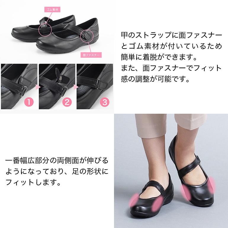 ブラック ストラップ付きフラットシューズ セール】 ストラップ付フラットシューズ （フラットシューズ