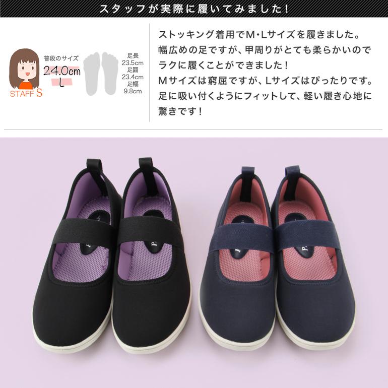 シューズ(女性用) yun ストラップシューズ デイリーシューズ 軽い ラクチン レディース 女性