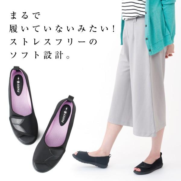 シューズ 軽い ソフト 柔らかい 調節 カジュアル 靴 レディース パンジー Pansy 2105 P631 パンジーyahoo 店 通販 Yahoo ショッピング