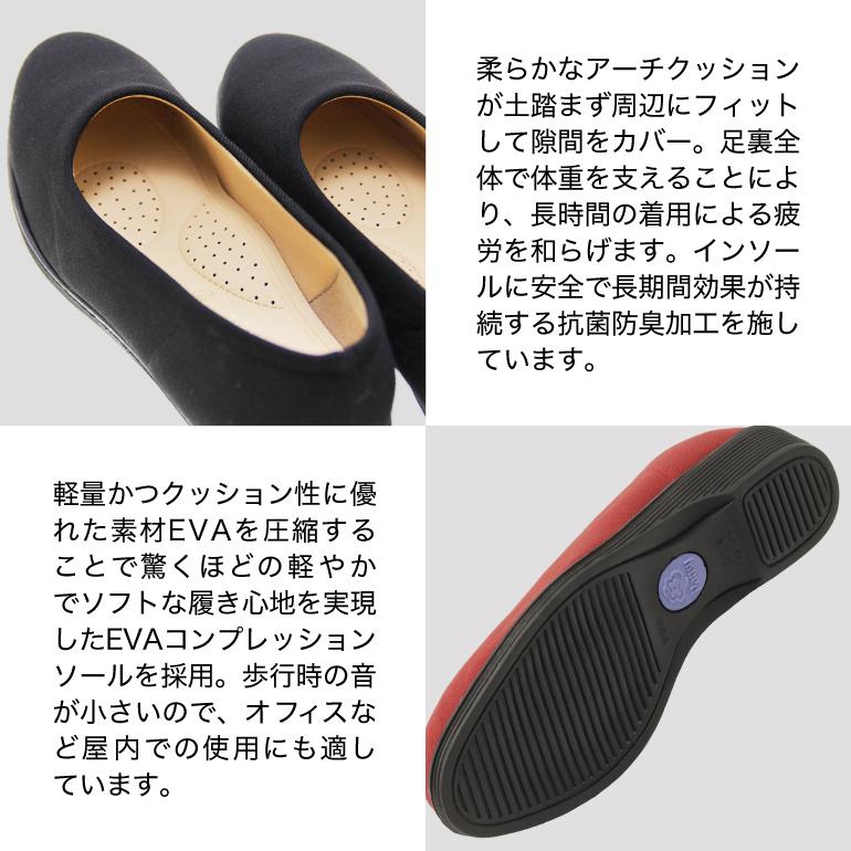 パンプス オフィス レディース ストレッチ ローヒール 歩きやすい 新生活 通勤 日本製 靴 3E パンジー pansy 4055 | PANSY | 13