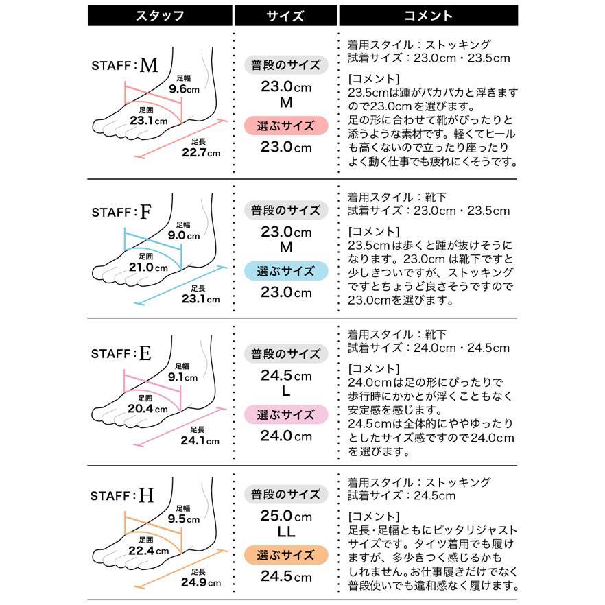 パンプス オフィス レディース ストレッチ ローヒール 歩きやすい 新生活 通勤 日本製 靴 3E パンジー pansy 4055 | PANSY | 14