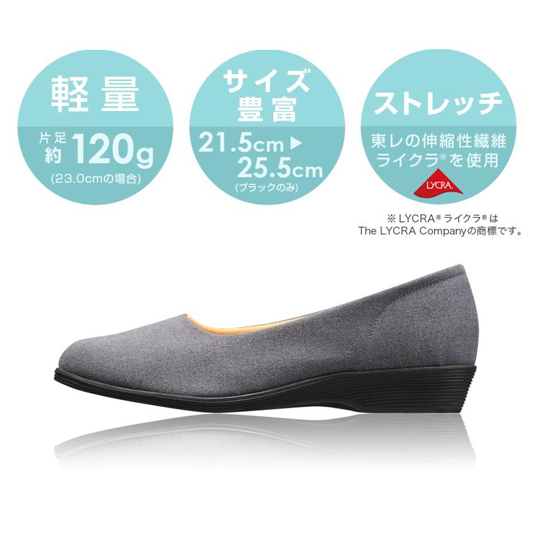 パンプス オフィス レディース ストレッチ ローヒール 歩きやすい 新生活 通勤 日本製 靴 3E パンジー pansy 4055 | PANSY | 05