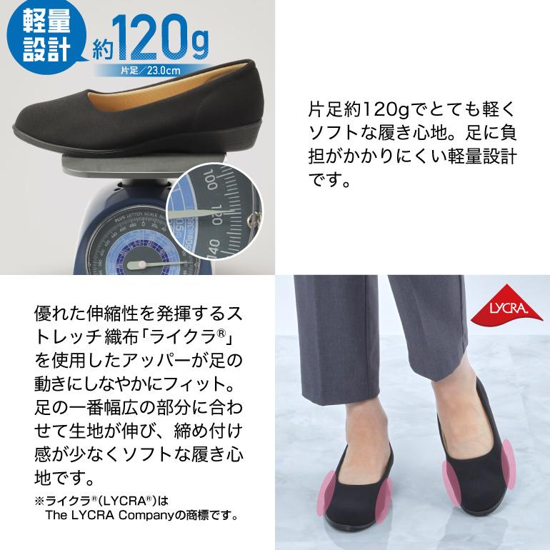 パンプス オフィス レディース ストレッチ ローヒール 歩きやすい 新生活 通勤 日本製 靴 3E パンジー pansy 4055 | PANSY | 12