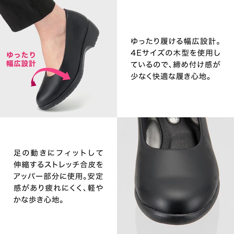 パンプス レディース 幅広 ゆったり 靴 4E パンジー pansy 疲れにくい 歩きやすい オフィス 立ち仕事 ヒール 入学式 冠婚葬祭 フォーマル 4071 | PANSY | 08