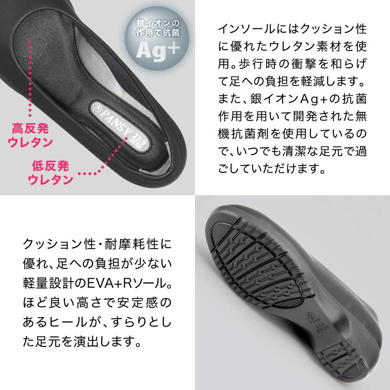 パンプス レディース 幅広 ゆったり 靴 4E パンジー pansy 疲れにくい 歩きやすい オフィス 立ち仕事 ヒール 入学式 冠婚葬祭 フォーマル 4071 | PANSY | 09