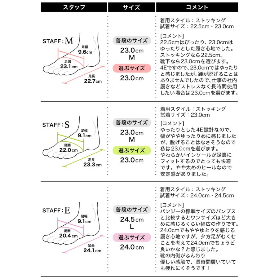 パンプス レディース 幅広 ゆったり 靴 4E パンジー pansy 疲れにくい 歩きやすい オフィス 立ち仕事 ヒール 入学式 冠婚葬祭 フォーマル 4071 | PANSY | 10
