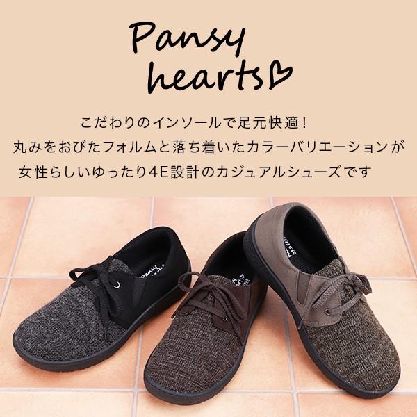 PANSY（パンジー） スニーカー シューズ レディース 幅広 ゆったり 4E