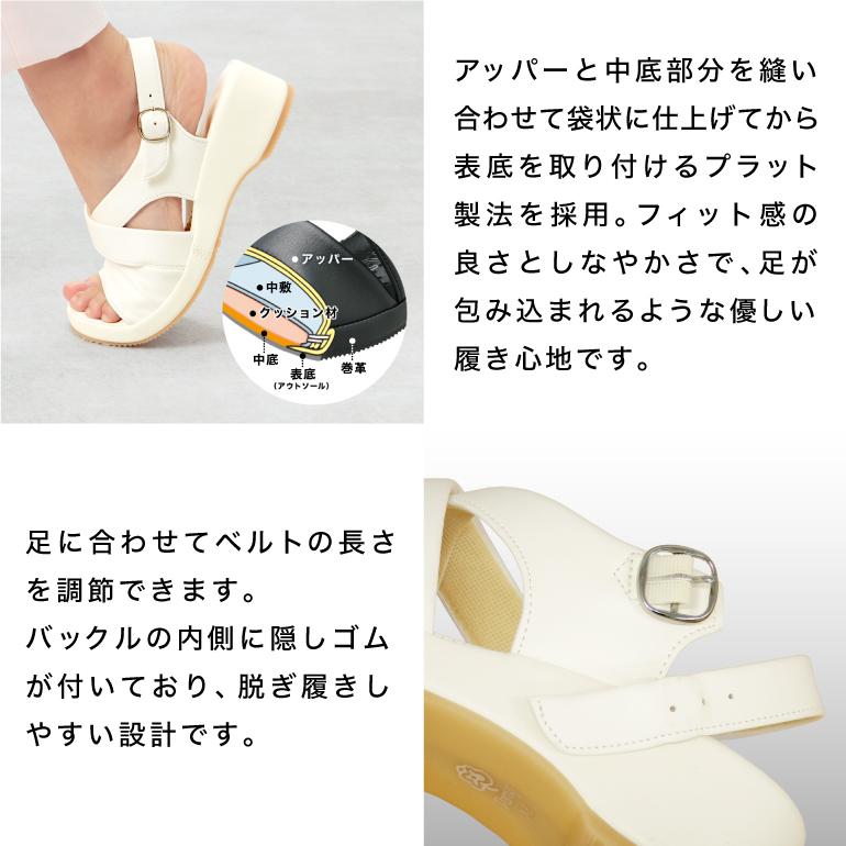 オフィスサンダル ナースサンダル サンダル レディース ナース 黒 白 履きやすい 大きいサイズ 靴 パンジー pansy BB5302 | PANSY | 09