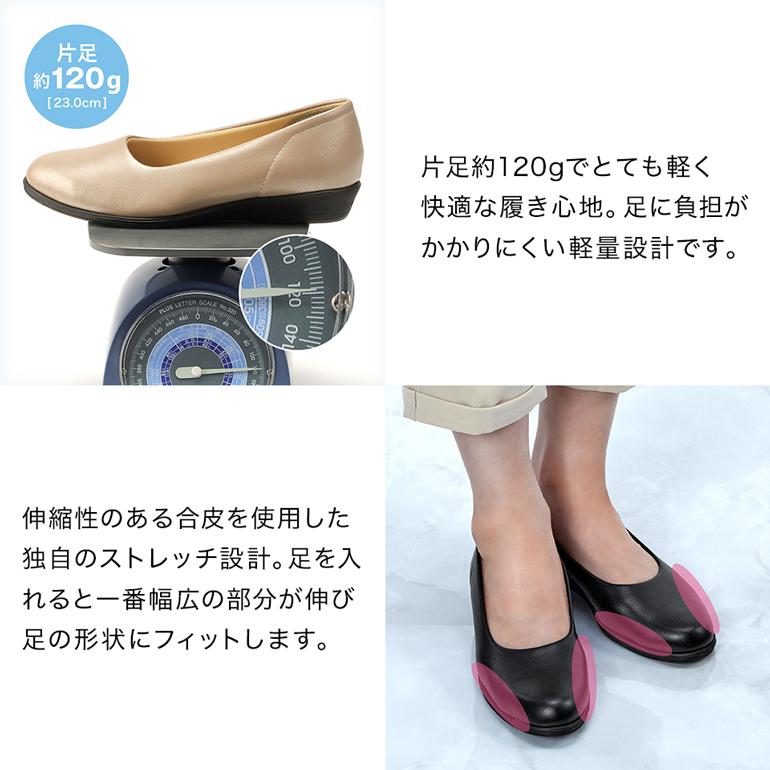 PANSY（パンジー） パンプス オフィス レディース 疲れにくい 軽い