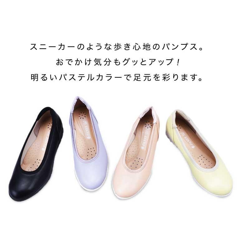 人気のファッショントレンド 無料ダウンロードパンプス みたい な スニーカー