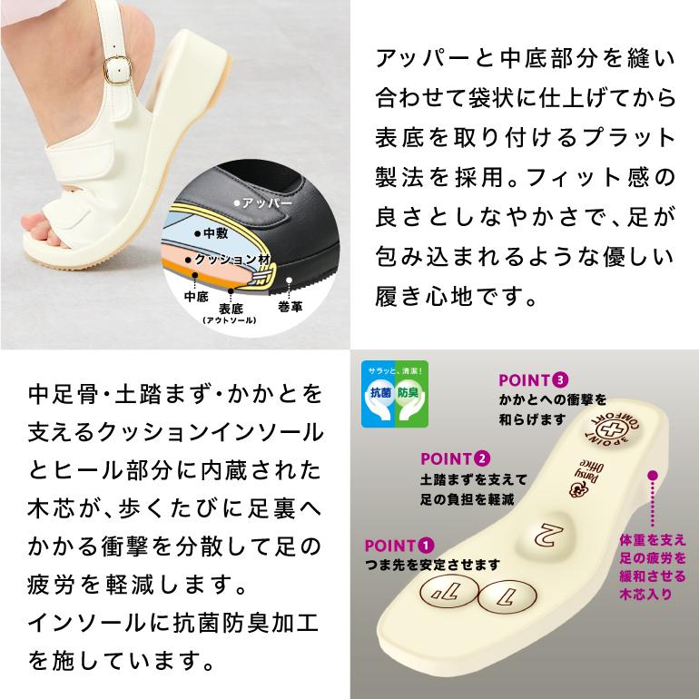 オフィスサンダル ナースサンダル サンダル レディース ナース 黒 白 履きやすい 靴 パンジー pansy BB5303 | PANSY | 10