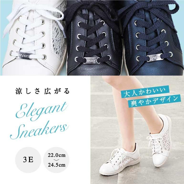 シューズ スニーカー 靴 レディース カジュアル 履きやすい 柔らか ソフト レース チュールレース シンプル 3e パンジー Pansy Ps1378 P816 パンジーyahoo 店 通販 Yahoo ショッピング