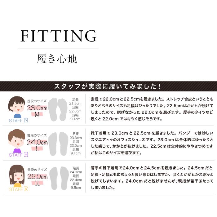 パンプス シューズ 靴 レディース オフィス ストレッチ 日本製 通勤 仕事 すっきり 3E パンジー pansy 4072 | PANSY | 12