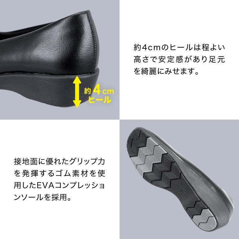 パンプス シューズ 靴 レディース オフィス ストレッチ 日本製 通勤 仕事 すっきり 3E パンジー pansy 4072 | PANSY | 09