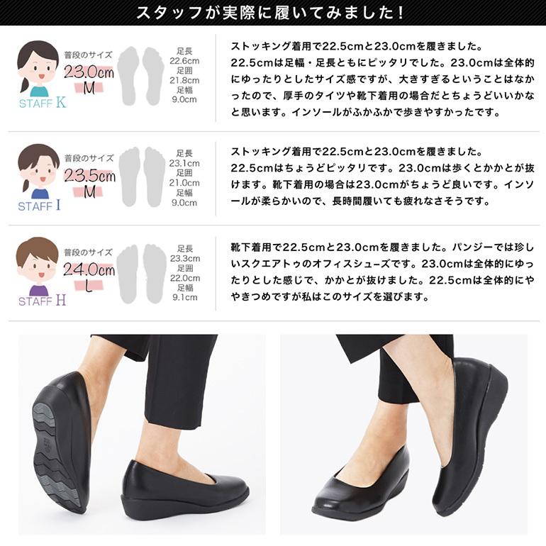 パンプス シューズ 靴 レディース オフィス ストレッチ 日本製 通勤 仕事 すっきり 3e パンジー Pansy 4072 P0 パンジーyahoo 店 通販 Yahoo ショッピング