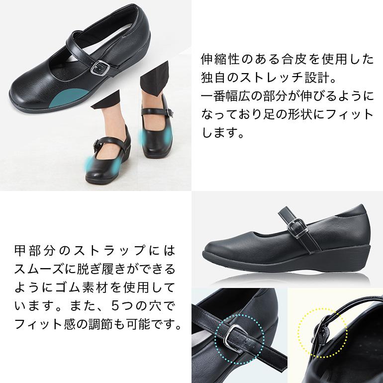 パンプス ストラップ シューズ 靴 レディース オフィス ストレッチ 抗菌加工 通勤 仕事 3E パンジー pansy 4073 | PANSY | 09