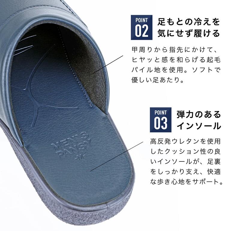 サンダル メンズ 紳士用 ビジネス オフィス つっかけ ヘップ 仕事用 事務所履き コンフォート 外履き パンジー Pansy 6060 P3 パンジーyahoo 店 通販 Yahoo ショッピング