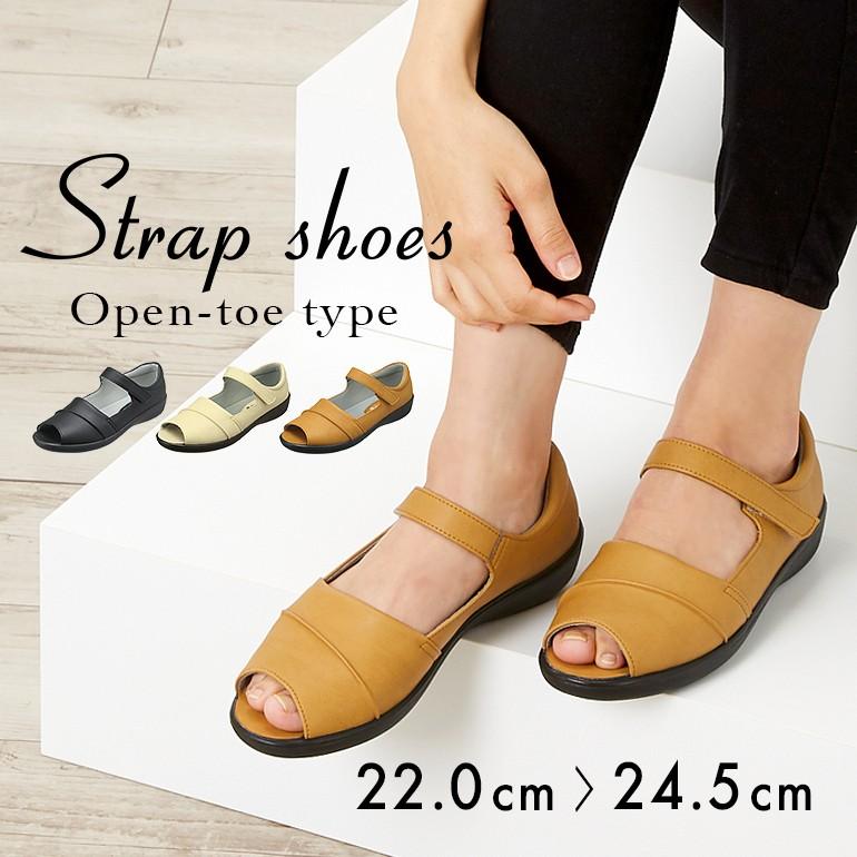 カジュアルシューズ レディース 靴 オープントゥ 脱ぎ履き簡単 面ファスナー フレキシブル ストラップ 3e パンジー Pansy 2325 有名なブランド