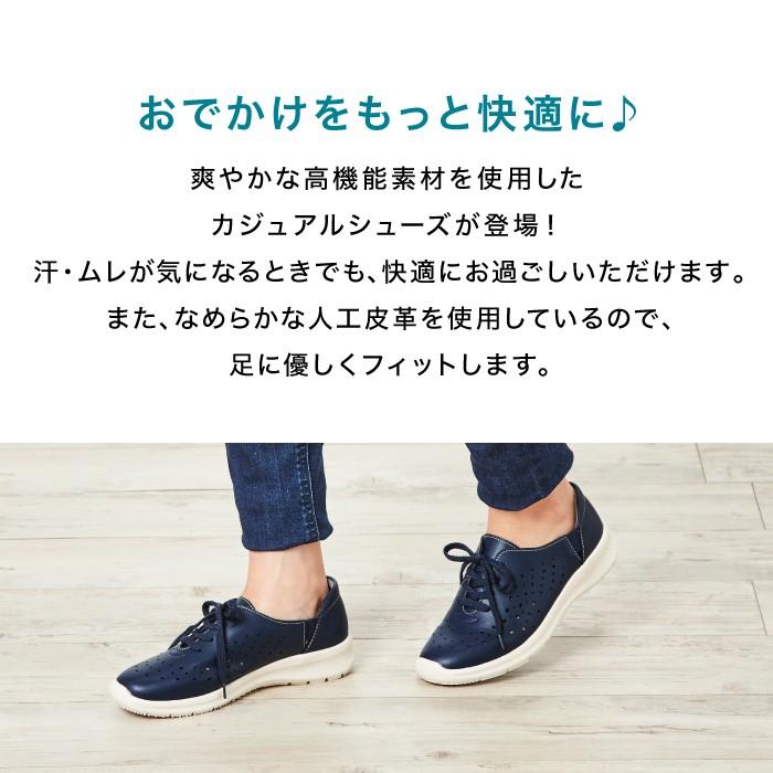 スニーカー 靴 カジュアル レディース クールマックス R ファブリック 爽快 楽ちん 人工皮革 3e パンジー Pansy 7053 P914 パンジーyahoo 店 通販 Yahoo ショッピング