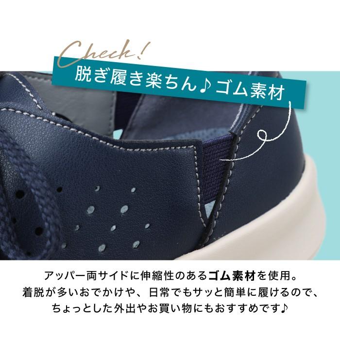 スニーカー 靴 カジュアル レディース クールマックス R ファブリック 爽快 楽ちん 人工皮革 3e パンジー Pansy 7053 P914 パンジーyahoo 店 通販 Yahoo ショッピング