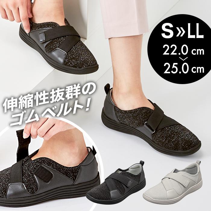 シューズ 靴 ケアシューズ コンフォート レディース ゆったり フィット ストレッチ 脱ぎ履きしやすい ソフト 柔らか パンジー Pansy Poem 7806 P923 パンジーyahoo 店 通販 Yahoo ショッピング