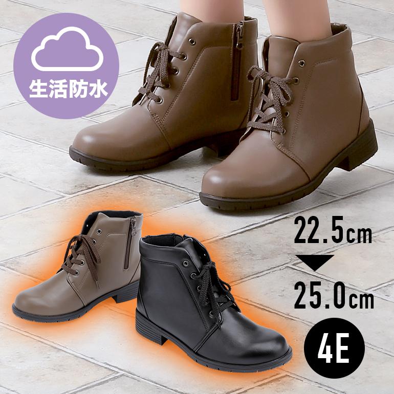 ブーツ 靴 シューズ レースアップブーツ ショートブーツ 断熱 抗菌 生活防水 あったか レディース 幅広 ゆったり 4e パンジー Pansy 4645 P962 パンジーyahoo 店 通販 Yahoo ショッピング