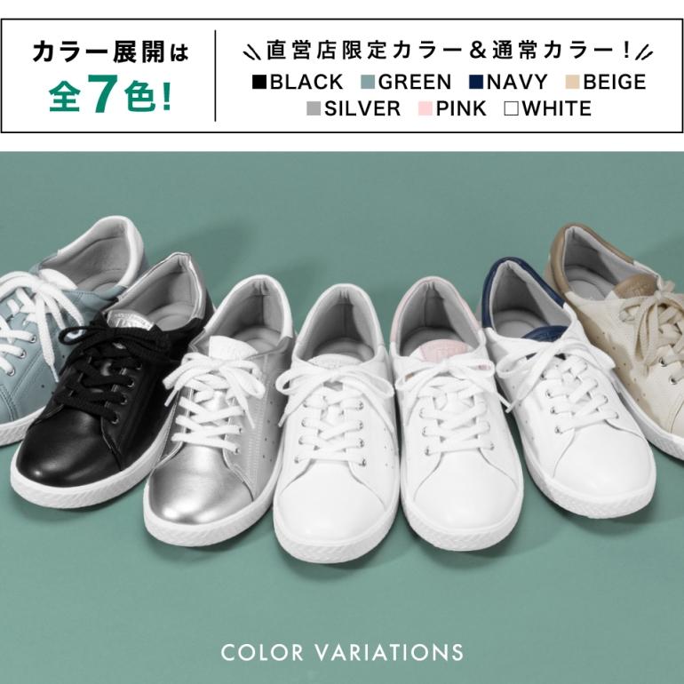 PANSY（パンジー） 直営限定カラー スニーカー レディース 靴 シューズ