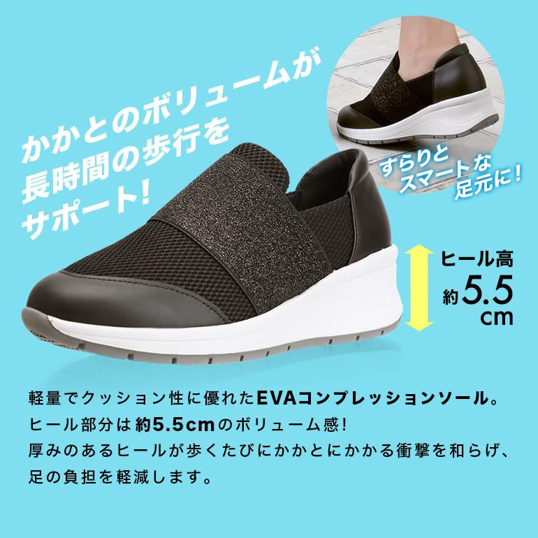 シューズ レディース 靴 ゴムバンド メッシュ 厚底 クッション スポーティ 抗菌 スニーカー 3e パンジー Pansy 7043 P975 パンジーyahoo 店 通販 Yahoo ショッピング