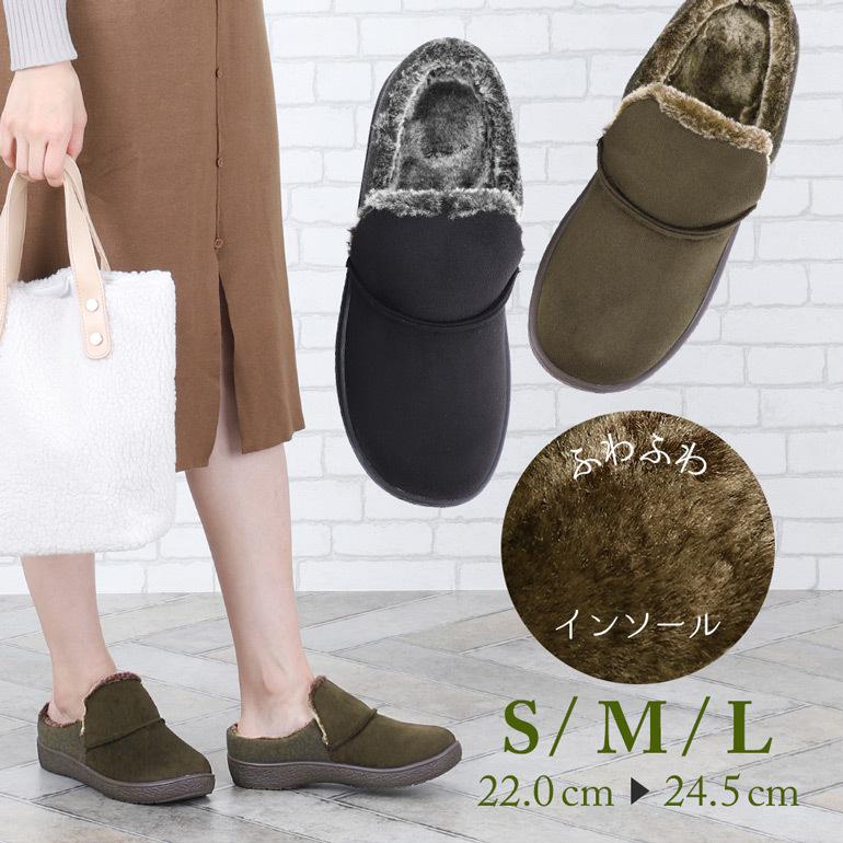 サンダル 冬 コンフォート あったか 暖かい ボア 前詰まり フィット 疲れにくい 防寒 レディース パンジー Pansy 9072 P984 パンジーyahoo 店 通販 Yahoo ショッピング