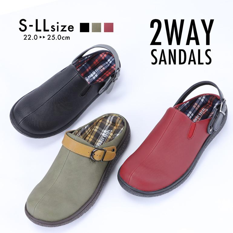 PANSY（パンジー） サンダル コンフォート レディース クッション