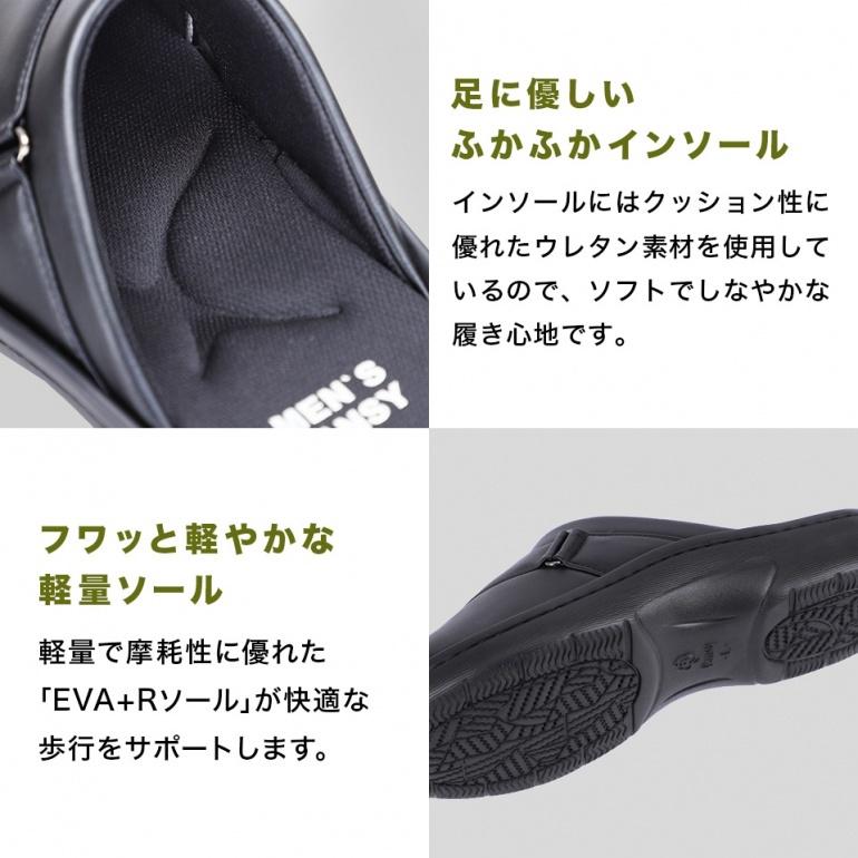 サンダル メンズ ビジネスサンダル オフィスサンダル 事務所履き 靴 パンジー Pansy 6052 P993 パンジーyahoo 店 通販 Yahoo ショッピング