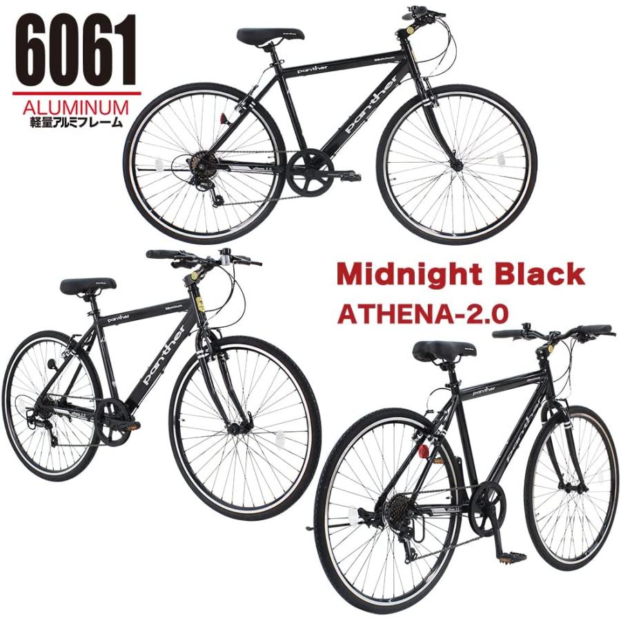 PANTHER(パンサー)クロスバイクshimano7段変速適応身長160cm以上フロントハブクイックリリース搭載Vブレーキメーカー