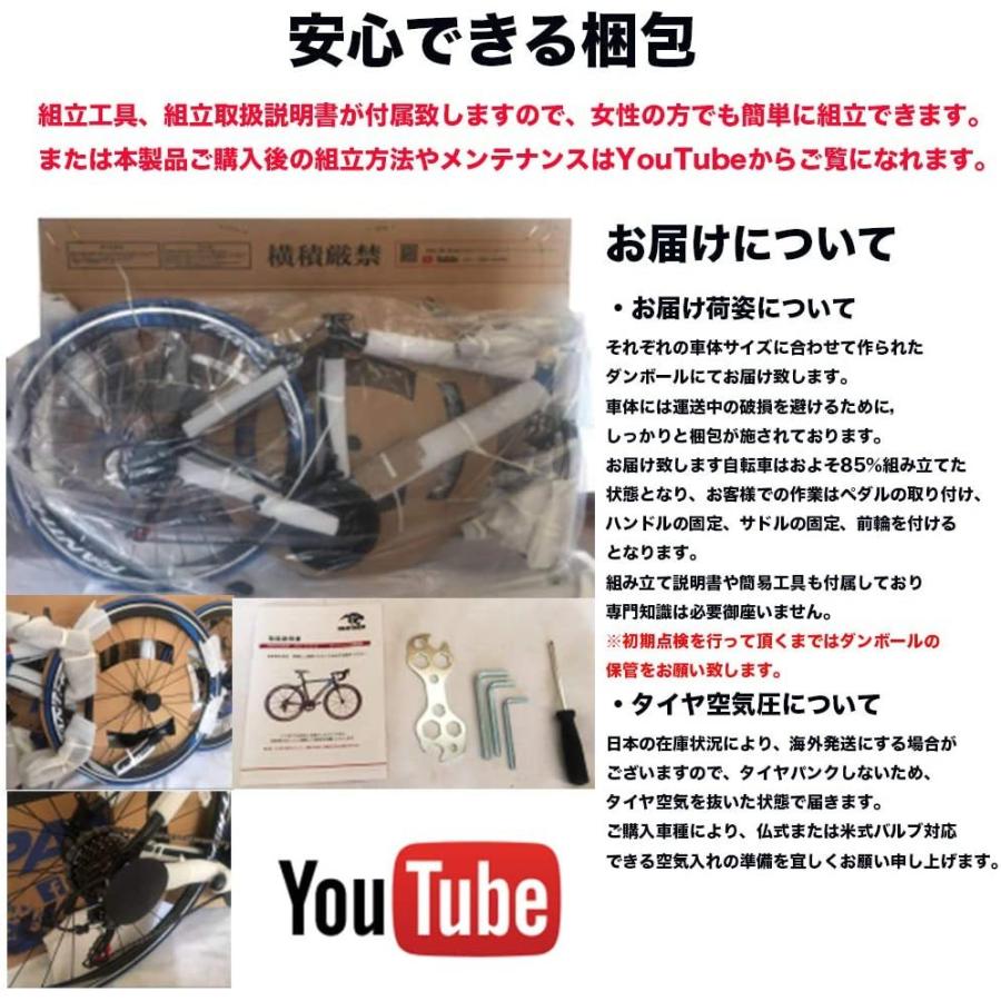 PANTHER (パンサー) ロードバイク シマノClaris16段変速 STI PANTHER (パンサー) ロードバイク シマノClaris16段変速 STI