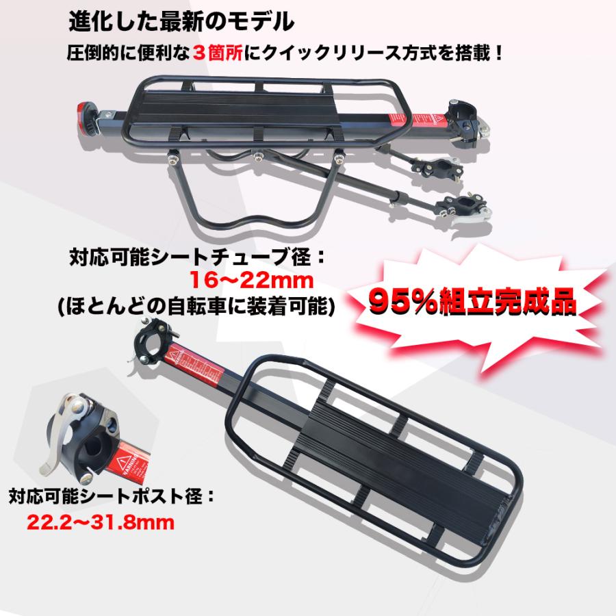 ACEXIS 自転車荷台 リアキャリア 荷物貨物ラック 安全耐荷重50KG 軽量