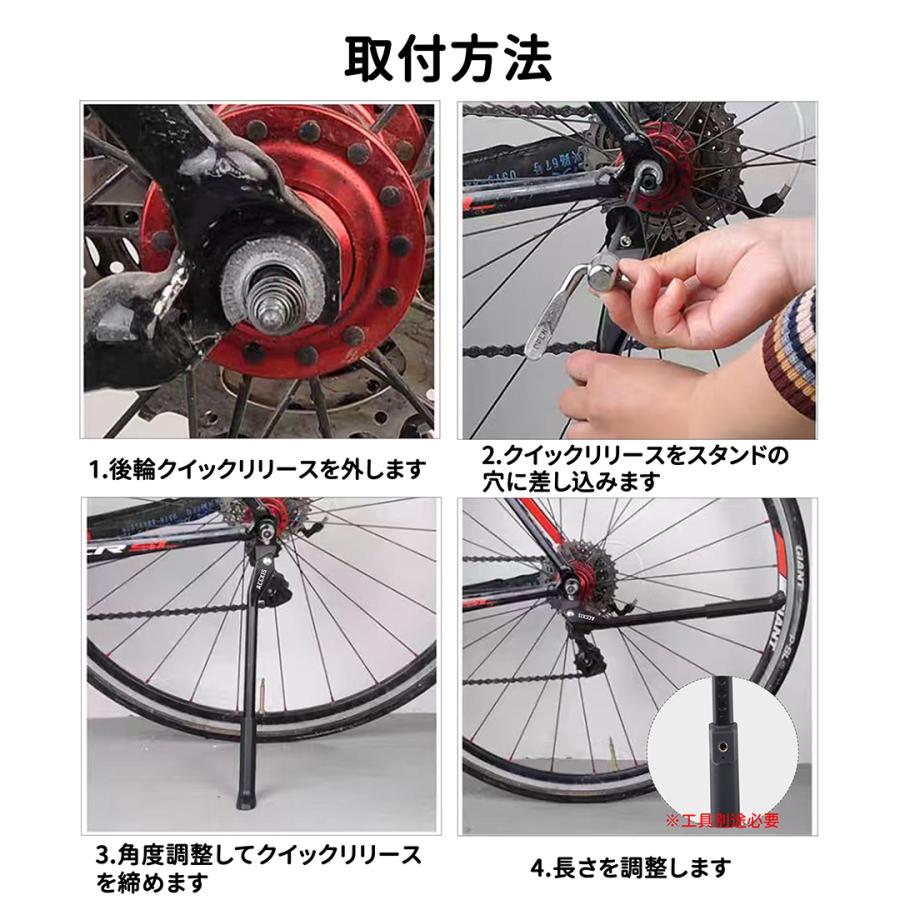ACEXIS 自転車 軽量キックスタンド サイドスタンド 24インチ〜700Cに