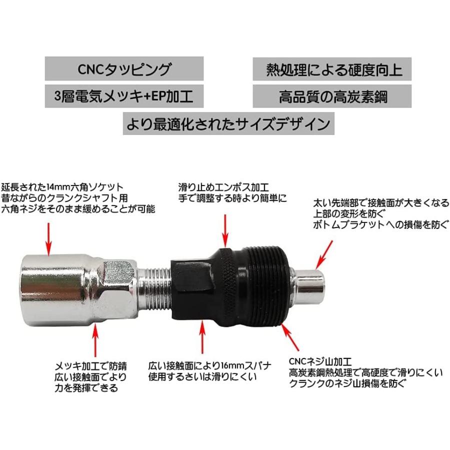 PANTHER(パンサー) 正規品 ロードバイク クロスバイク専用クランク外し工具｜panther-bicycle｜04