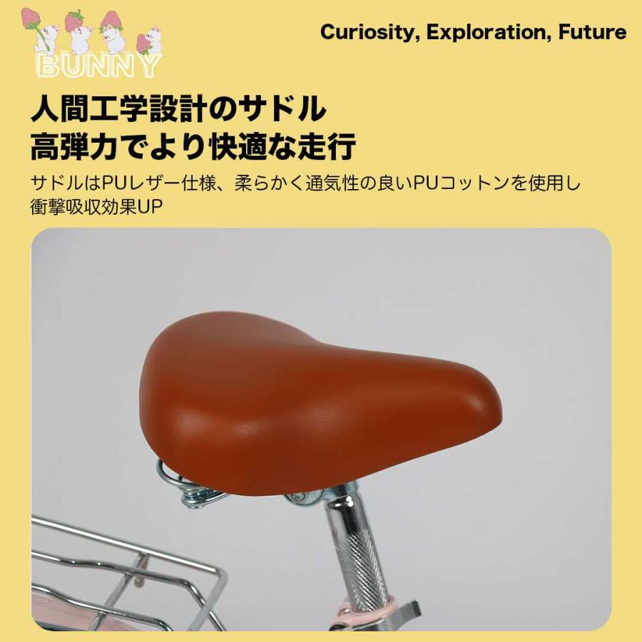 限定価格】子供用自転車 4歳 5歳 6歳 7歳 8歳 9歳 10歳 BUNNY 16インチ