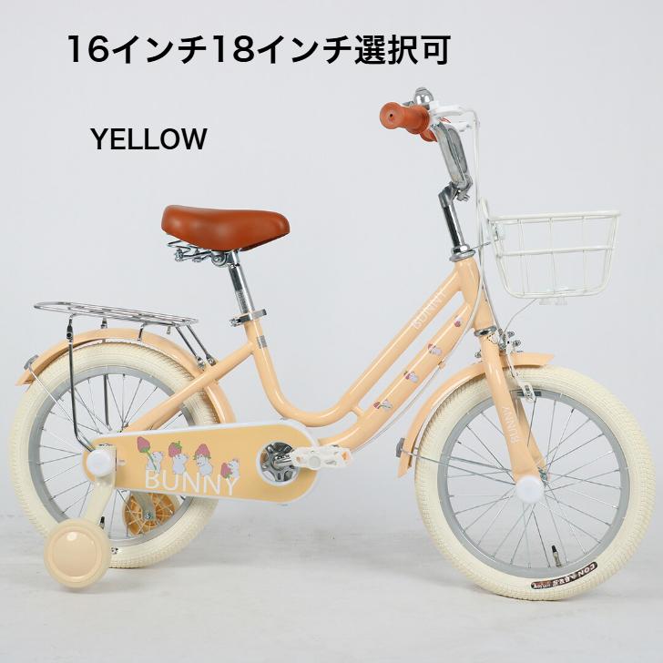 【値下げ中】子供用自転車 BUNNYデザイン 18インチ YELOW 限定価格】子供用自転車 4歳 5歳 6歳 7歳 8歳 9歳 10歳 BUNNY 16インチ