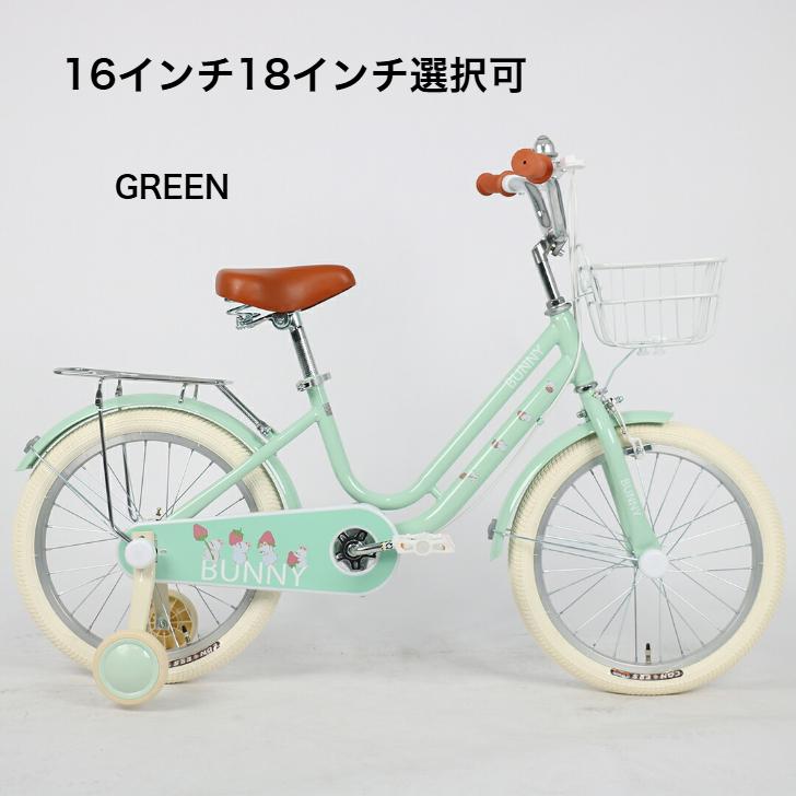 限定価格】子供用自転車 4歳 5歳 6歳 7歳 8歳 9歳 10歳 BUNNY 16インチ