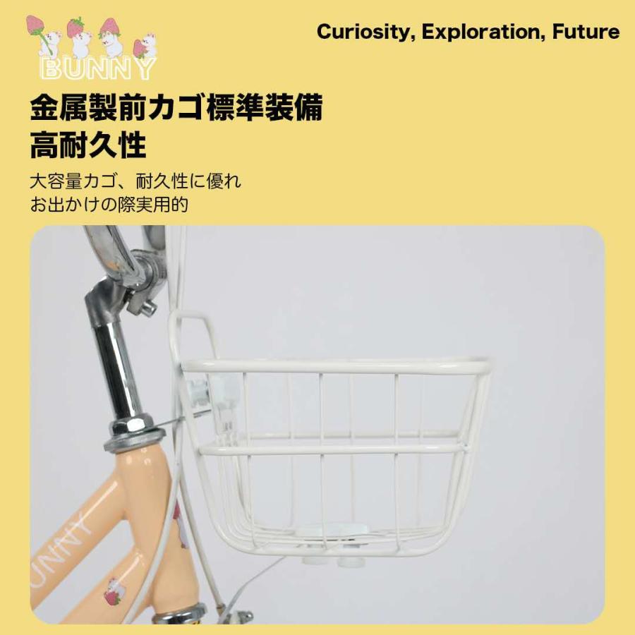 【限定価格】子供用自転車 4歳 5歳 6歳 7歳 8歳 9歳 10歳 BUNNY 16インチ 18インチ 補助輪 スタンド 泥除け 前カゴ プレゼント 卒業祝い 進級祝い 誕生日_14