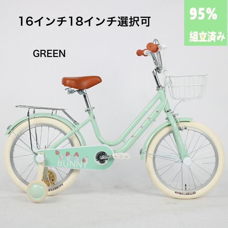 限定価格】子供用自転車 4歳 5歳 6歳 7歳 8歳 9歳 10歳 BUNNY 16インチ